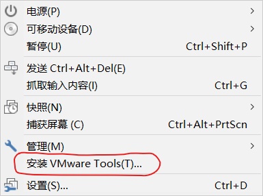 VMware Tools_Ink_LI.jpg